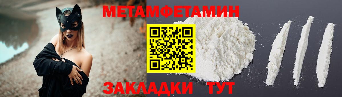 Amphetamine  АМФЕТАМИН Розовый  Вход с VPN  Троицк 