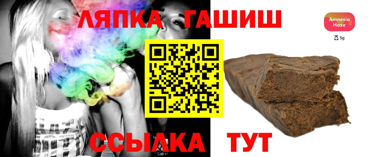 Гашиш 40% ТГК Троицк