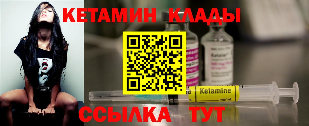 блэк спрут   Вход с VPN  Троицк  КЕТАМИН VHQ 