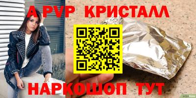 трава Наро-Фоминск