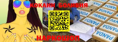 кокаин колумбия Нарткала