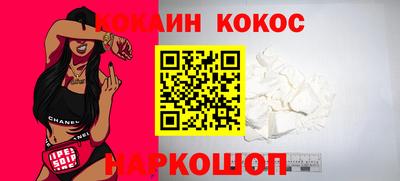 кокаин колумбия Нарткала