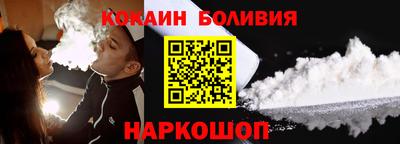трава Наро-Фоминск