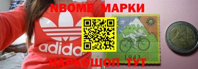 трава Наро-Фоминск