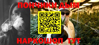 трава Наро-Фоминск