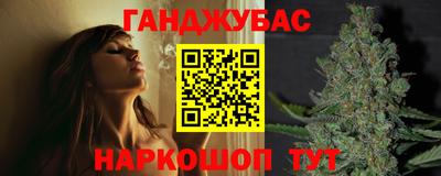 дурь Нальчик
