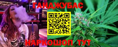дурь Нальчик