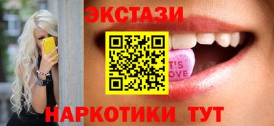 трава Наро-Фоминск