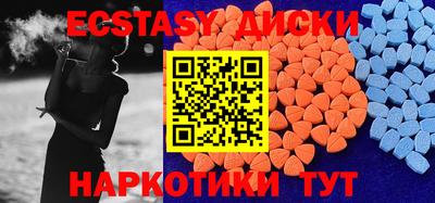 трава Наро-Фоминск