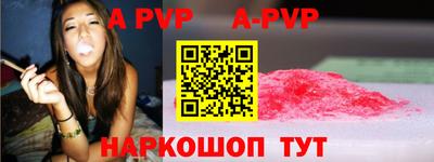 трава Наро-Фоминск