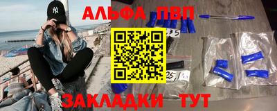 трава Наро-Фоминск