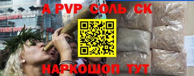 трава Наро-Фоминск