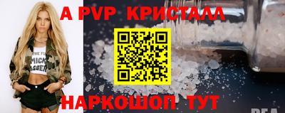 дурь Нальчик