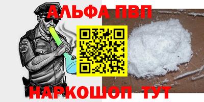 дурь Нальчик