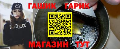 трава Наро-Фоминск
