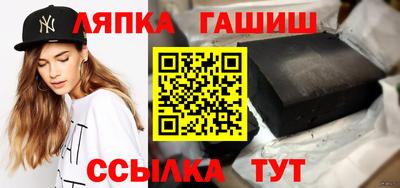 трава Наро-Фоминск