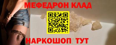 трава Наро-Фоминск