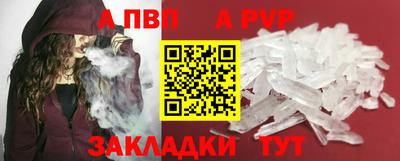 дурь Нальчик