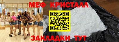 амф Новозыбков