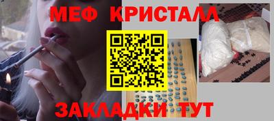 трава Наро-Фоминск