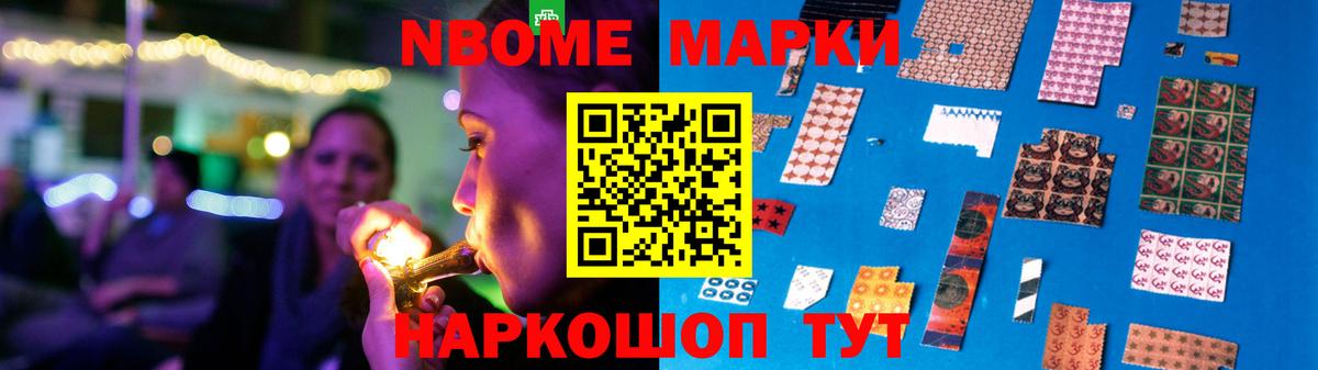 LSD-25 экстази кислота Троицк