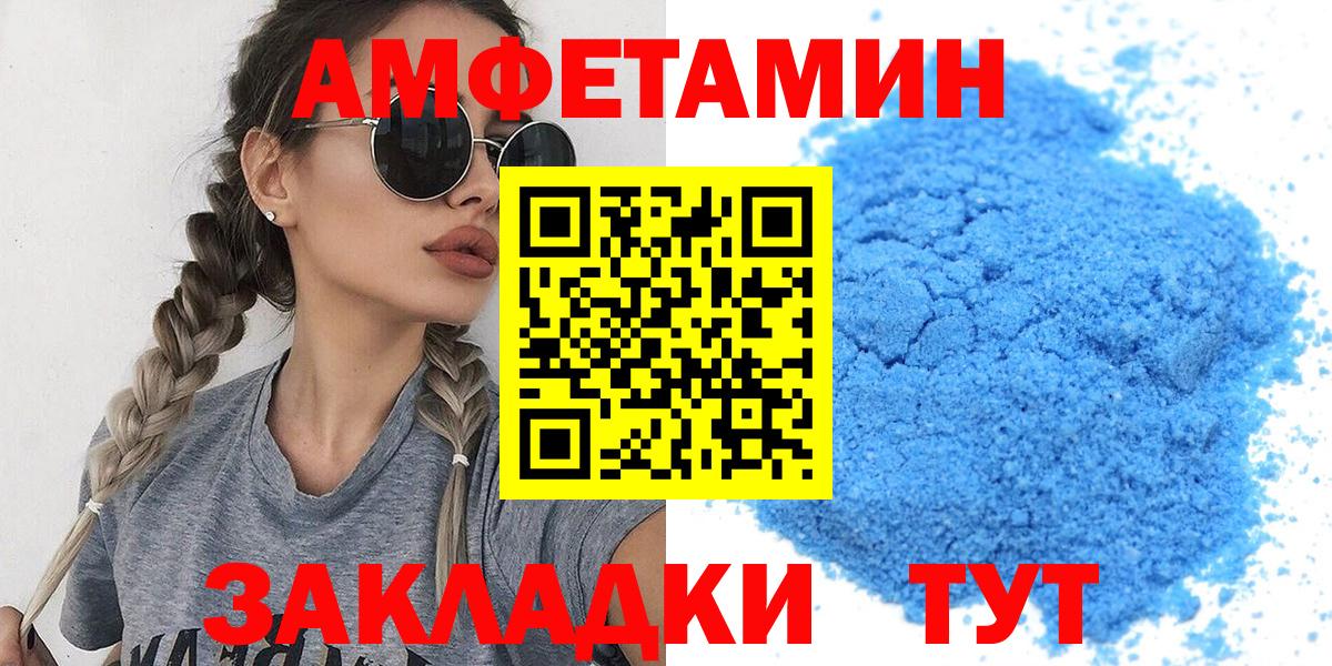 Первитин витя  Вход с VPN  Первитин витя  Троицк 
