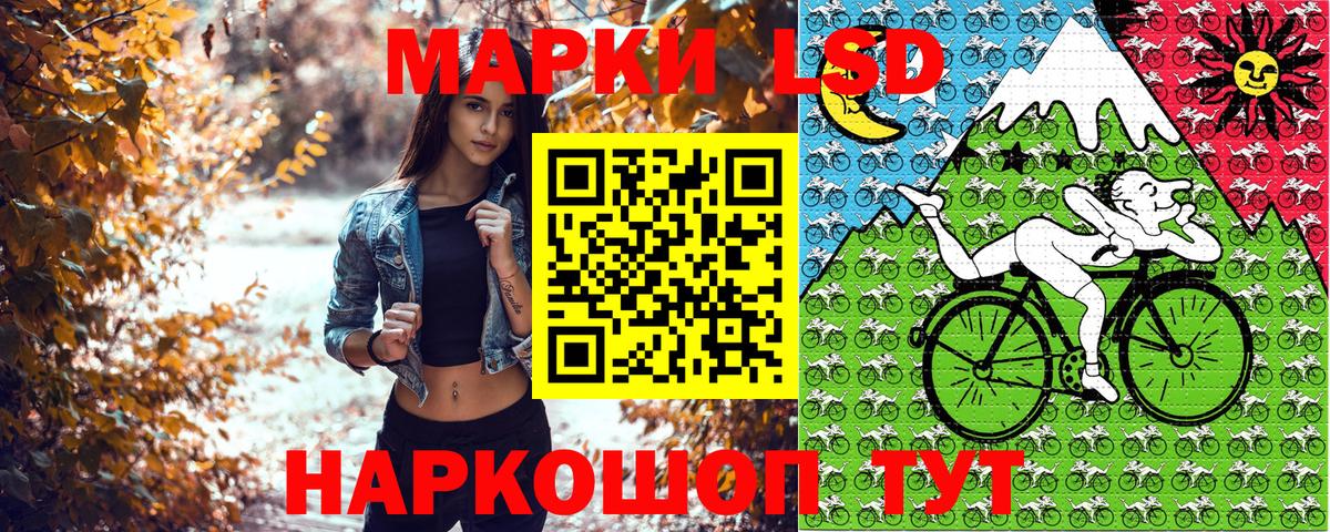 Марки 25I-NBOMe 1,8мг Троицк