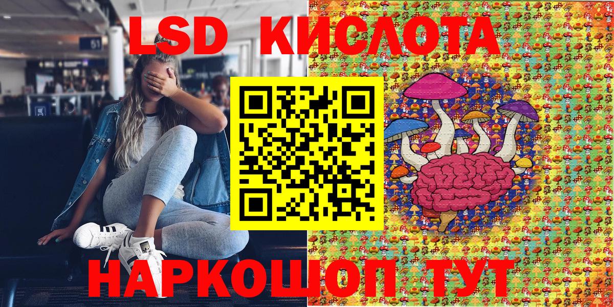 Троицк  Наркотические марки 1500мкг  Вход с VPN  Наркотические марки 1500мкг 