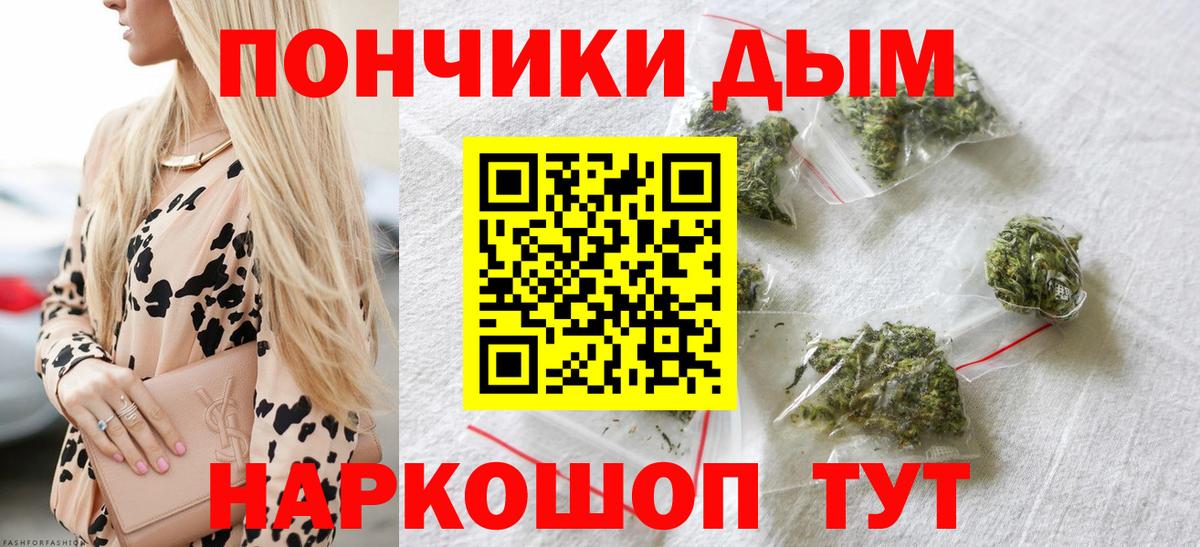 Бошки марихуана VHQ  Шишки марихуана THC 21%  Шишки марихуана SATIVA & INDICA  Троицк  Вход с VPN 